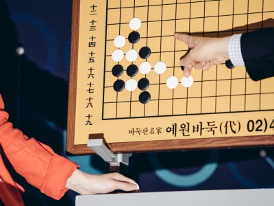 The Sadness and Beauty of Watching Google’s AI Play Go